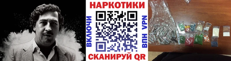 Где найти наркотики Скопин АМФЕТАМИН  Мефедрон  Cocaine 