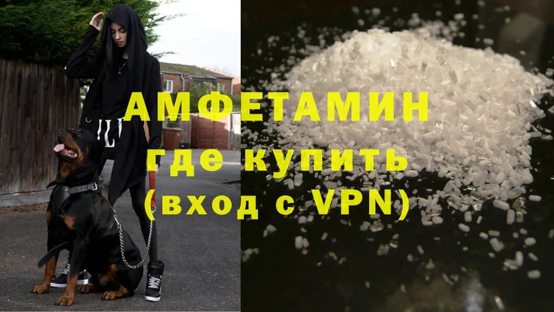 Amphetamine 98%  Скопин 