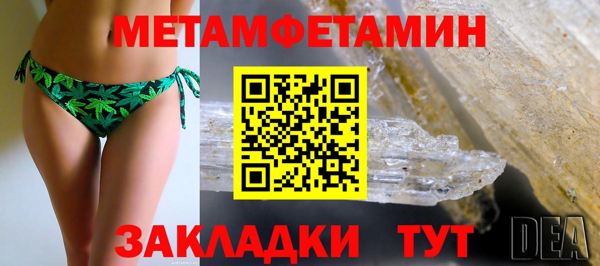 АМФ Premium Скопин