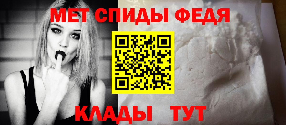 Amphetamine  Скопин  Amphetamine Розовый 