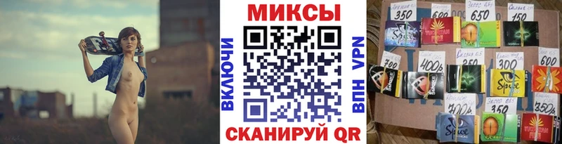 гидра как зайти  Скопин  БУТИРАТ вода 