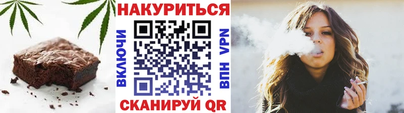 купить  сайты  ОМГ ОМГ tor  Cannafood конопля  Скопин 