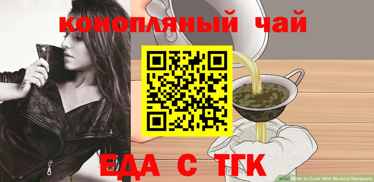 Скопин  Canna-Cookies марихуана  Вход с VPN 