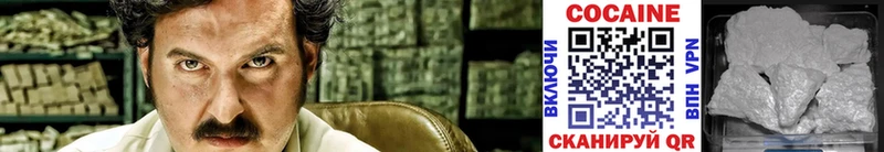 COCAIN 98%  хочу наркоту  Скопин 