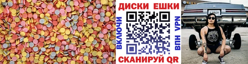 Ecstasy бентли  Скопин 