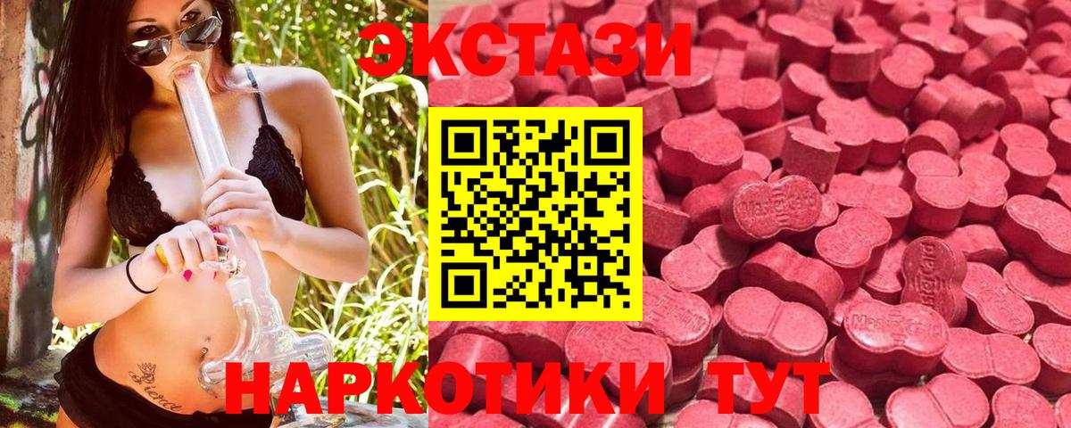 Скопин  OMG зеркало  Вход с VPN  где купить наркотик  ЭКСТАЗИ 300 mg  Экстази VHQ 