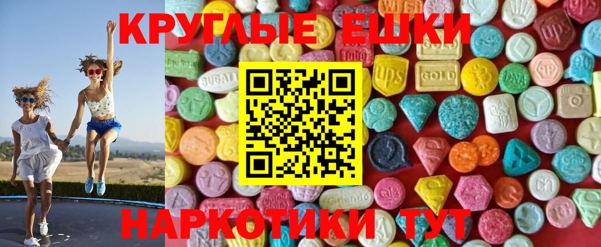 Экстази VHQ Скопин