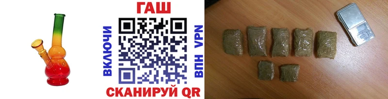 ГАШ хэш  Скопин 