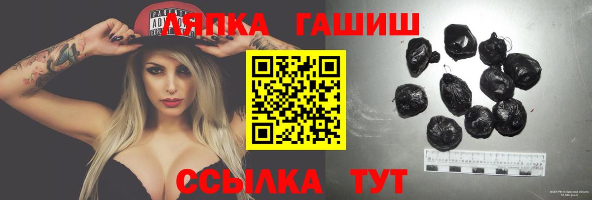 Гашиш Premium  ГАШ VHQ  ГАШ  Скопин  Вход с VPN 