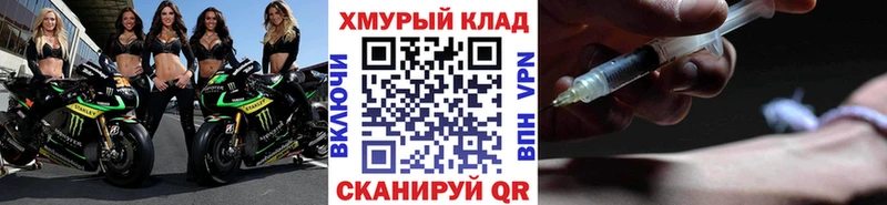 купить наркоту  KRAKEN ТОР  Героин белый  Скопин 