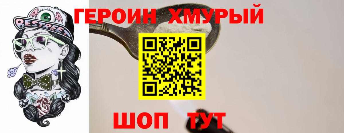 Плюхи  MDMA  Конопля  МЕТ  Круглые  Вход с VPN  Кокаин  МЕФ  Скопин  A-PVP 