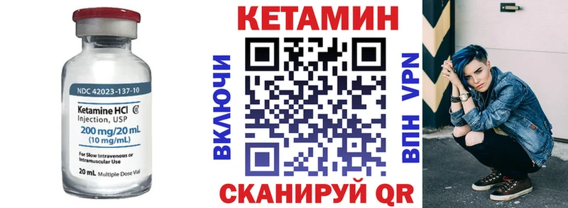 блэк спрут ТОР  Скопин  Кетамин VHQ  купить наркотик 