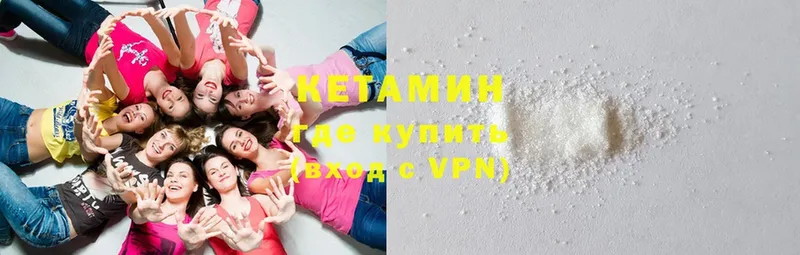 КЕТАМИН ketamine  Скопин 