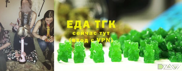 спиды Анжеро-Судженск