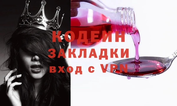 ГАЛЛЮЦИНОГЕННЫЕ ГРИБЫ Мегион