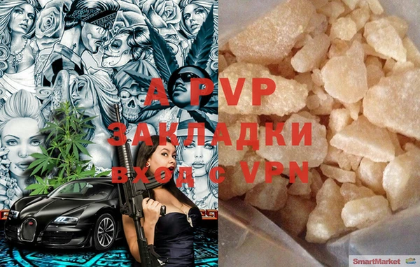 МДМА Анива