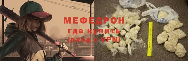 ГАЛЛЮЦИНОГЕННЫЕ ГРИБЫ Мегион