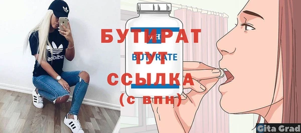 марихуана Медногорск