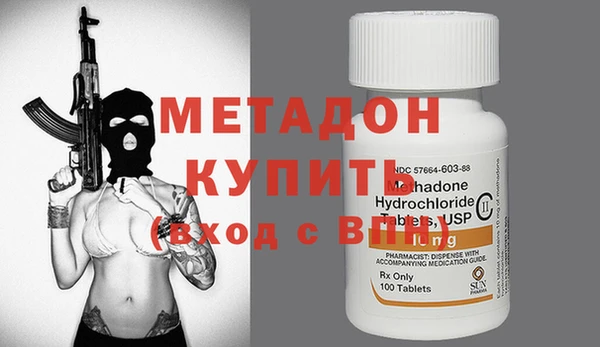 марихуана Медногорск