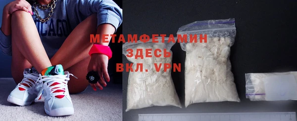 ГАЛЛЮЦИНОГЕННЫЕ ГРИБЫ Мегион