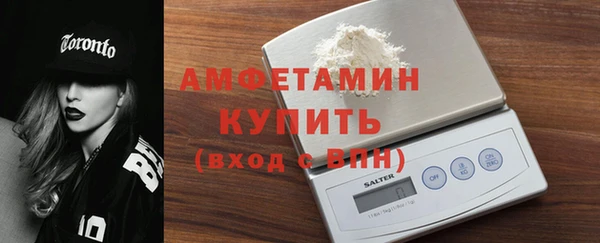 ГАЛЛЮЦИНОГЕННЫЕ ГРИБЫ Мегион