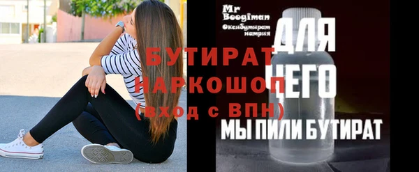 ГАЛЛЮЦИНОГЕННЫЕ ГРИБЫ Мегион