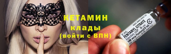 МДМА Анива