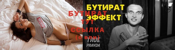марихуана Медногорск