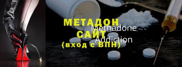 марихуана Медногорск