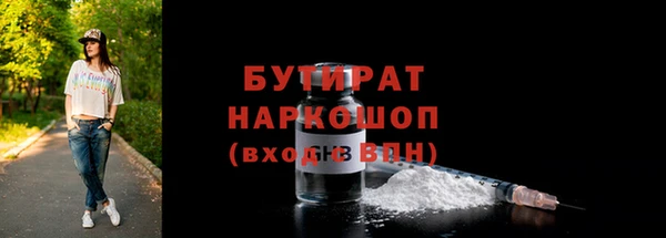 ГАЛЛЮЦИНОГЕННЫЕ ГРИБЫ Мегион