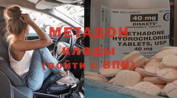 марихуана Медногорск