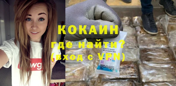 ГАЛЛЮЦИНОГЕННЫЕ ГРИБЫ Мегион