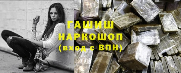 амфетамин Апатиты