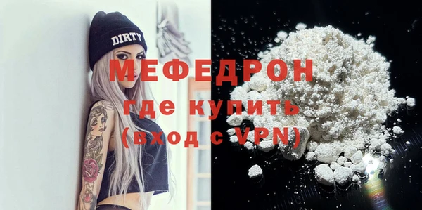 марихуана Медногорск