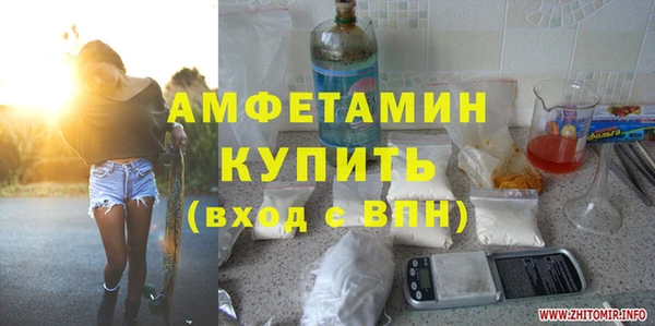 ГАЛЛЮЦИНОГЕННЫЕ ГРИБЫ Мегион