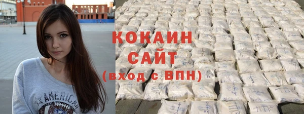 ГАЛЛЮЦИНОГЕННЫЕ ГРИБЫ Мегион