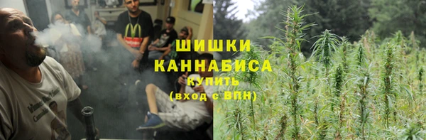 марихуана Медногорск