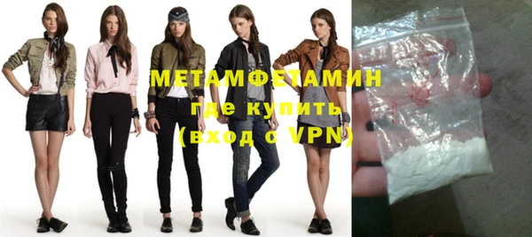 ГАЛЛЮЦИНОГЕННЫЕ ГРИБЫ Мегион