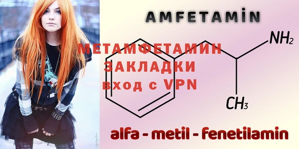 амфетамин Апатиты