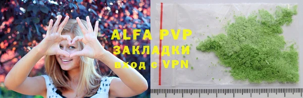 марихуана Медногорск