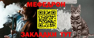 соль курить ск Жуковский