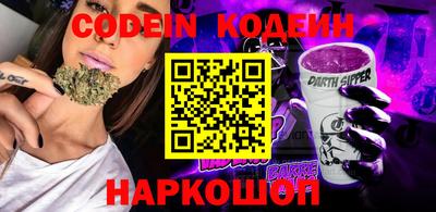 соль курить ск Жуковский