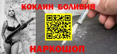 соль курить ск Жуковский