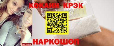 соль курить ск Будённовск