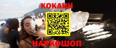 соль курить ск Будённовск