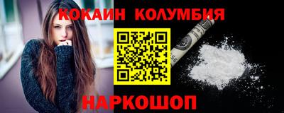 соль курить ск Жуковский