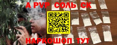 гашиш Бугуруслан