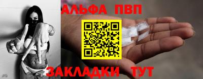 соль курить ск Жуковский