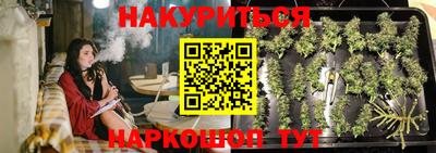 соль курить ск Будённовск