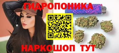 соль курить ск Жуковский